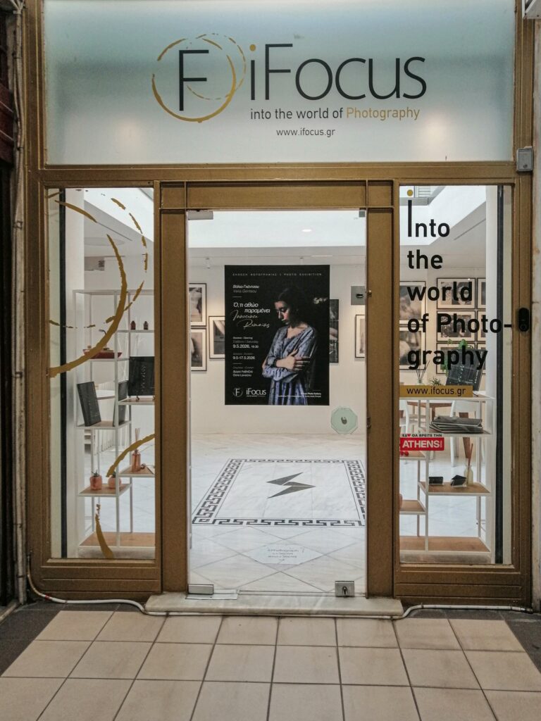 Η πρόσοψη της γκαλερί iFocus, με την αφίσα της έκθεσης στο βάθος του διαδρόμου.